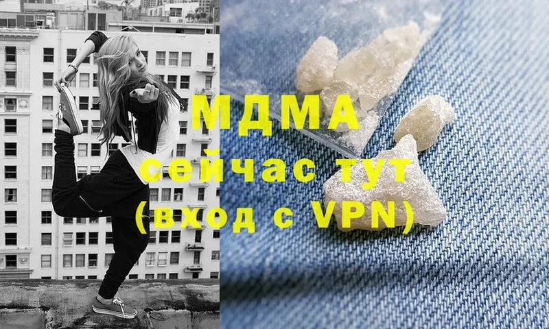 MDMA crystal  магазин  наркотиков  Радужный 